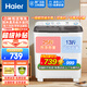 海爾（Haier）13公斤/15公斤半自動洗衣機雙桶雙缸家用大容量強勁水流洗洗脫水分離甩干以舊換新波輪老式洗衣機 新款12.5公斤 雙缸 小神泡凈洗+一級能效+噴淋漂洗