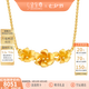 金至尊梔子花足金項鏈輕奢新中式黃金頸飾送女友老婆生日七夕禮物計價 金重7.23克(配珠寶禮盒)