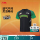李寧25-26賽季CBA遼寧沈陽三生男子夏季排濕速干短袖T恤ATSV935