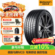 馬牌（Continental）汽車輪胎 245/45R19 98V FR MC6 原配比亞迪漢