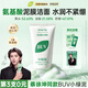 BUV蔡徐坤小綠泥葉綠素氨基酸洗面奶100g控油保濕去黑頭收毛孔潔面