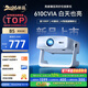 夏新（Amoi）【610lm高亮認證】B5 投影儀家用高清投影機臥室手機電視（1080P畫質 光學自動對焦 )