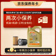 嘉實多（Castrol）極護智E版雙次小保養卡 0W-20 C5 4L 含機油+機濾+工時 汽車保養