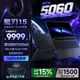 外星人（Alienware）星刃 15.3英寸【2026補(bǔ)貼15%】全新銳龍7可選酷睿滿血電競高刷游戲筆記本電腦 RTX5060顯卡 165hz 新品 星刃 銳龍7處理器 RTX5060 165HZ【