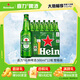 喜力經典500ml*12瓶整箱裝 喜力啤酒Heineken 京東自營婚宴用酒