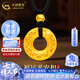 中國(guó)黃金（CHINA GOLD）足金吊墜男女款花絲鏤空平安扣項(xiàng)鏈紅繩生日七夕情人節(jié)禮物送女友 【京速達(dá)】平安扣項(xiàng)鏈 約1.1g【黑繩-中金禮盒】