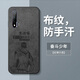 奧暢 適用華為nova6手機殼新款nova6se超薄散熱保護套novo硅膠磨砂5G全包防摔卡通少年男軟殼 奮斗少年 華為 nova 6 5G