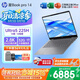 惠普（HP）星Book Pro14/OmniBook 7 14【AI-新酷睿新品全能輕薄戰力本】商務辦公筆記本電腦 新品-U5-225H【32G+1T】2.8K/灰 官方配置