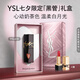 YSL圣羅蘭黑管鏡面唇釉610口紅滋潤顯氣色化妝品七夕情人節禮物生日女友
