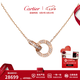 卡地亞（Cartier）項鏈女女款 LOVE系列女士項鏈經典雙環項鏈 【七夕情人節禮物】 18k玫瑰金 滿鉆 B7224528 保卡信息-隨機年份