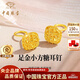 中國珠寶小方糖黃金耳釘女士足金繞線方形耳飾七夕情人節(jié)禮物送女朋友老婆 足金彎鉤耳釘-約3.1g+品牌禮盒