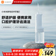 小米（MI）米家電動沖牙器2微氣泡守護牙齦大水箱長續航高效超聲波洗牙器牙齒清潔器成人情侶生日 父親節禮物