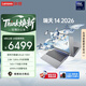 聯想瑞天筆記本電腦 14英寸(英特爾酷睿Ultra5 16G 1T 2.8K 120Hz) 商務辦公學生輕薄本 銀灰 國家補貼