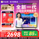 作業(yè)幫AI學習機P60/P60Ultra煥新版【現(xiàn)貨次日達_買貴立補】2026最新學生平板電腦學練機AI早教機家教機 P60煥新版【6+256G】超值大內存款