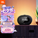 JBL HORIZON 3 音樂地平線三代 藍牙鬧鐘音箱 家用臥室音響 環境夜燈 FM調頻收音 畢業禮物 黑色