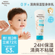 艾惟諾（Aveeno）艾維諾嬰兒潤膚乳夏季兒童寶寶面霜滋潤保濕防干癢精華露227g