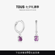 桃絲熊（TOUS）Icon color系列紫水晶小熊墜飾耳環(huán)禮物情侶禮物 紫色