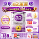 a2【直營】紫白金奶粉新西蘭原裝嬰幼兒配方寶寶奶粉a2蛋白澳洲進口 4段1罐【入群優惠42元】30E卡種草+6元膨脹金+6元京豆