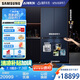 三星（SAMSUNG）AI神冰箱9系 615L四開(kāi)門(mén)十字門(mén)自動(dòng)開(kāi)門(mén)自動(dòng)制冰三循環(huán)原裝進(jìn)口國家補貼20% 灰 RF62DB9CGC3GSC