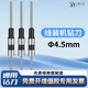 裕佳專(zhuān)用打孔機膠管機線(xiàn)裝機裝訂機通用鉆刀鉆頭 線(xiàn)裝機空心鉆刀4.5mm1根