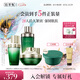佰草集太極啵啵水乳霜緊致淡紋修護抗皺補水套裝七夕情人節禮物