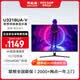 聯想 32英寸4K顯示器 超清畫質 廣色域 HDR 120%sRGB廣色域 低藍光不閃屏 專業設計電腦顯示屏幕 U3218UA-V
