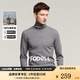 JODOLL喬頓【100%羊毛】針織衫男高領百搭柔軟彈力保暖打底毛衣 淺灰色 L （50）