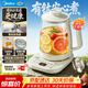 美的（Midea）養(yǎng)生壺2L大容量含鈦有鈦0涂層0膠水調(diào)奶器恒溫水壺電熱水壺煮茶花茶壺MK-YS20P601-T