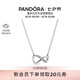 潘多拉（PANDORA）[七夕禮物]閃亮永恒符號項鏈頸飾簡約小眾銀色送女友生日禮物
