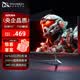 易美遜25寸1K全高清 200HZ 毫秒響應 HDR低藍光護眼 電競游戲顯示屏  宿舍  臺式電腦液晶顯示屏幕 G2510X/25寸/1K/200HZ/HVA