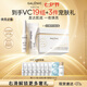 科蘭黎（GALENIC）煥亮VC淡斑去黃精華12組護膚品抗氧緊致敏感肌七夕情人節禮物