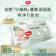 好奇（Huggies）小森林紙尿褲L34*2(9-14kg)尿不濕心鉆【純凈0添加】