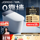 九牧（JOMOO）無界S7智能馬桶家用馬桶零靠墻坐便器泡沫盾智控翻蓋水洗ZS711J 【無界Pro】防濺開圈發(fā)泡+長腳感翻蓋圈 坑距免測量（280-400范圍內(nèi)）