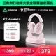 邁從（MCHOSE）V9 Turbo游戲耳機頭戴式四模三角洲行動電競電腦耳機fps吃雞磁吸無線充底座7.1聲道 V9 Turbo+粉色【磁吸無線充】
