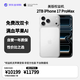 AppleiPhone17PM 2TB 美版無鎖/零售機標準 雙esim卡 免費開實體卡槽銀色【無充電線】【需錄開箱視頻】