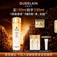 嬌蘭（Guerlain）帝皇蜂姿雙效凈澈修護精華蜂光瓶150ml爽膚水護膚生日禮物送女友