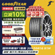 固特異（Goodyear）汽車輪胎 205/55R16 91W 鷹馳F1酷跑 適配 速騰/卡羅拉 御乘升級