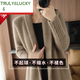 TRULY&LUCKY2026秋冬新款加厚毛衣開衫女中長款外套時尚慵懶大氣過膝針織大衣 駝色 L 110-130斤