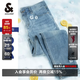 杰克·瓊斯（JACK&JONES）26年新款牛仔褲男裝【涼感】潮流彈力901修身小腳褲子夏季薄款 淺牛仔藍-1 涼感 32 175 W32/L32