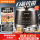 蘇泊爾（SUPOR）0涂層0氟抗菌球釜電壓力鍋5L全自動(dòng)SY-50YC5011Q電飯煲高壓鍋4-6人絲印批次隨機(jī)發(fā)貨