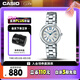 卡西歐（CASIO）手表女士SHEEN守護(hù)星優(yōu)雅石英考試日韓表七夕禮物SHE-4528D-7A