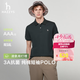 HAZZYS【3A抗菌】哈吉斯男裝 夏季男上衣純色簡約通勤短袖polo男 深灰色CC XL (180/100A 50)
