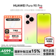 HUAWEIPura 90 Pro 華為新品手機(jī) 超聚光微距長(zhǎng)焦 XMAGE智拍 華為手機(jī)鴻蒙智能手機(jī) 粉紅芭樂(lè) 12GB+512GB全網(wǎng)通 官方標(biāo)配