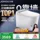 九牧（JOMOO）智能馬桶全家桶MAX2.0無極坑距感應翻蓋男士自動小沖ZS781J-000
