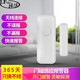 凌防（LFang）AE75家用防盜報警器紅外感應門(mén)窗安防無(wú)線(xiàn)聲光手機布撤防遠程通知 【配件】門(mén)磁探測器