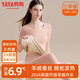 鴨鴨（YAYA）保暖內(nèi)衣女士圓領(lǐng)發(fā)熱秋衣秋褲冬季打底衫毛衫 薄霧粉 L