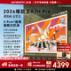 創維壁紙電視A7H Pro 55英寸爆款王2026新款藝術Mini LED超薄貼墻平板電視機智能國家補貼觀影家電