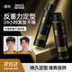 理然發(fā)膠定型噴霧發(fā)泥男士頭發(fā)造型噴霧蓬松啞光自然持久干膠250ml*2