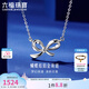 六福珠寶鉑950蝴蝶結鉑金項鏈套鏈 計價 G07TBPN0024 2.24克(含工費246元)