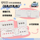 國(guó)譽(yù)（KOKUYO）打孔機(jī)八孔多孔活頁(yè)本專用學(xué)生文具辦公用品小型手工打孔器工具便攜易操作A4/B5/A5活頁(yè)紙扣環(huán)